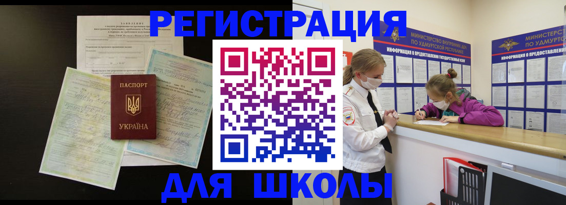 пропишу в квартире в Славянске-на-Кубани